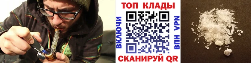 Продажа наркотиков Слюдянка Гашиш  АМФЕТАМИН  Мефедрон  Конопля  COCAIN 