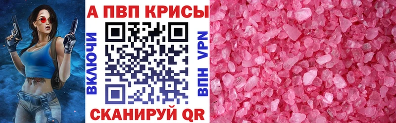 A PVP СК  Слюдянка 