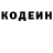КОКАИН Fish Scale Vera Nechytailo
