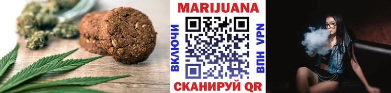 Печенье с ТГК марихуана  Слюдянка 