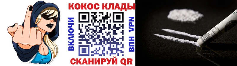цены наркотик  Слюдянка  Cocaine 99% 