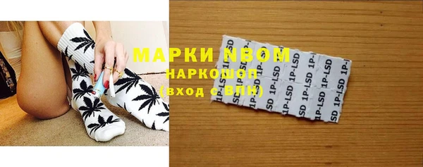 кристаллы Кодинск
