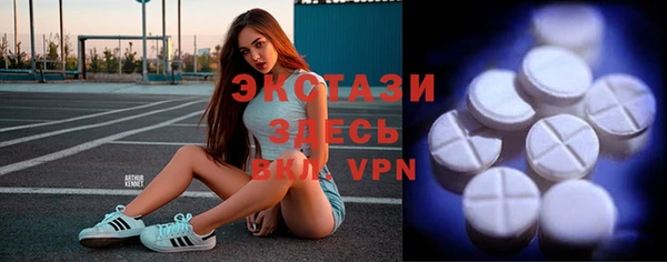 кристаллы Кодинск