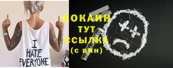 мяу мяу кристалл Козловка