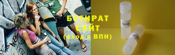 мяу мяу кристалл Козловка