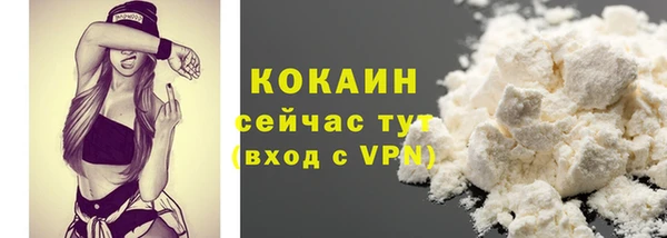 мяу мяу кристалл Коряжма