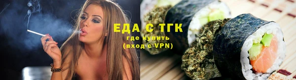 мяу мяу кристалл Коряжма