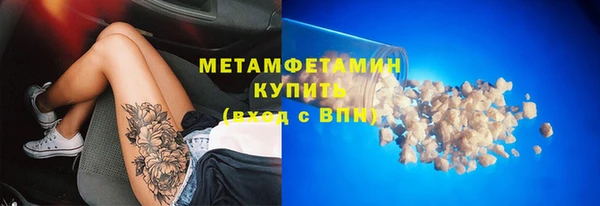мяу мяу кристалл Козловка