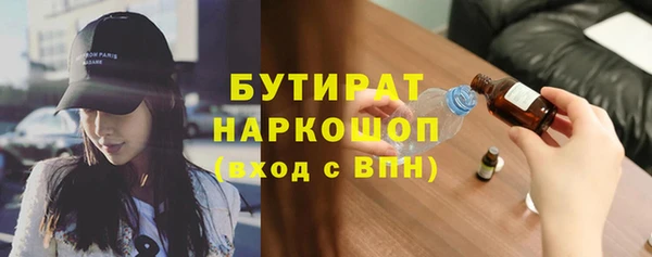 мяу мяу кристалл Козловка