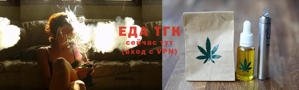 кристаллы Кодинск