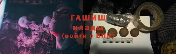 мяу мяу кристалл Коряжма