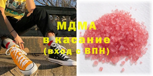 мяу мяу кристалл Козловка