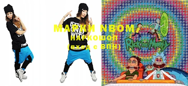 мяу мяу кристалл Козловка