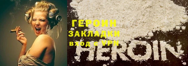 мяу мяу кристалл Козловка