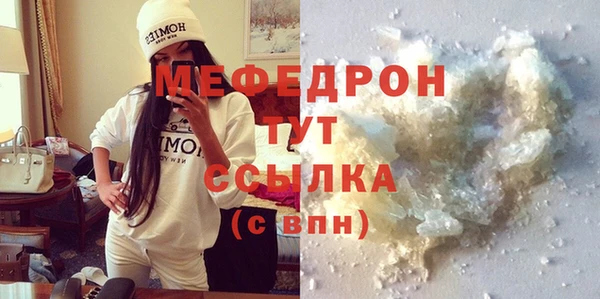 кристаллы Кодинск