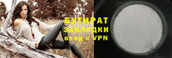 кристаллы Кодинск