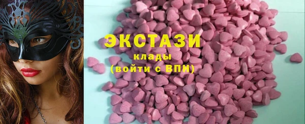 кристаллы Кодинск