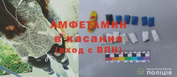 мяу мяу кристалл Козловка