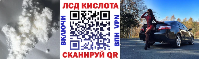 darknet Telegram  Слюдянка  Лсд 25 экстази ecstasy 