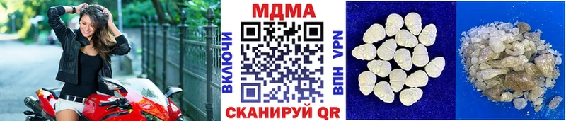 хочу наркоту  Слюдянка  МДМА кристаллы 