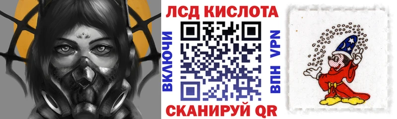 Наркотические марки 1,8мг  где купить   Слюдянка 