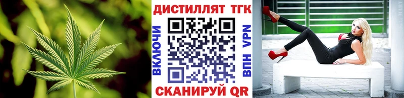 ТГК концентрат  Слюдянка 