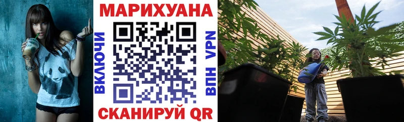 Бошки марихуана AK-47 Слюдянка